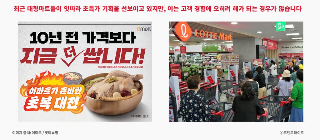 구조적으로 가격을 낮추는 것이 아니라면, 한정 수량 할인은 결국 독이 되어 돌아올 가능성이 큽니다