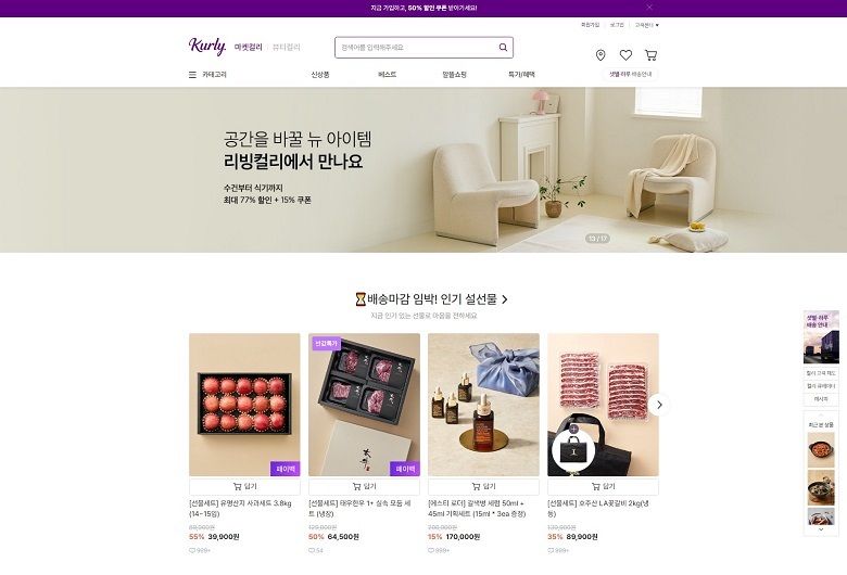 글로벌뷰티컬케어 이미지