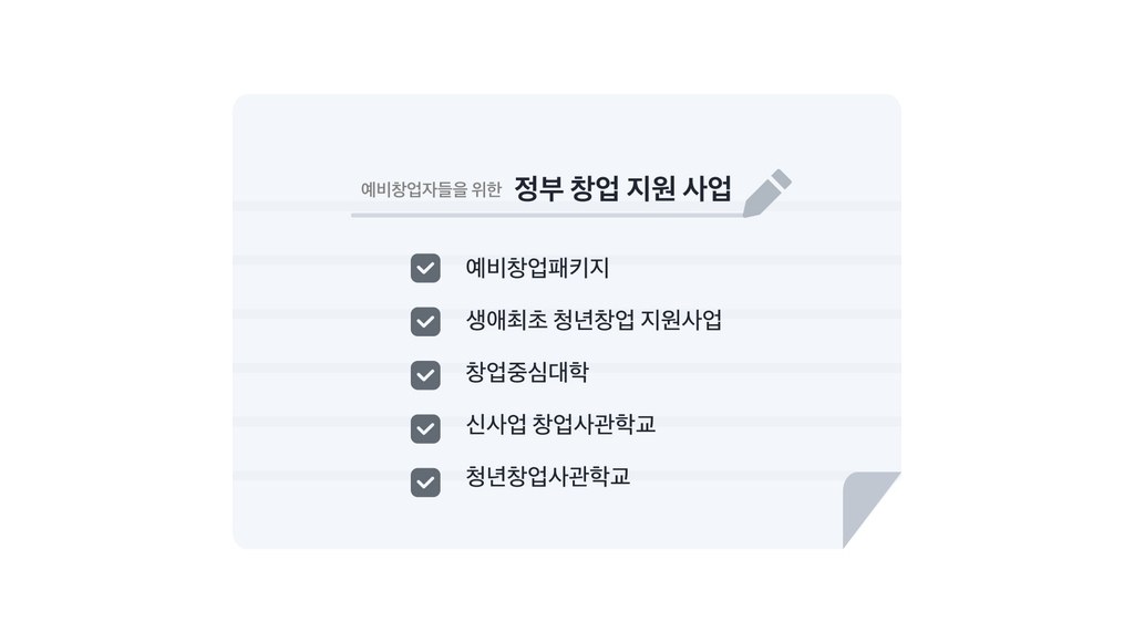 멘토세무회계컨설팅 이미지