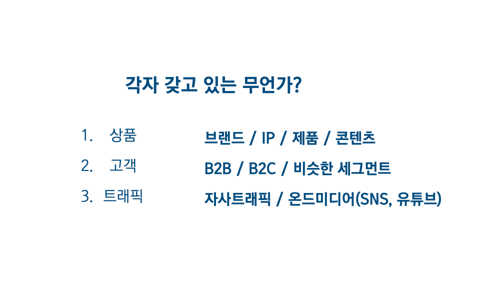 브런치 글 이미지 3