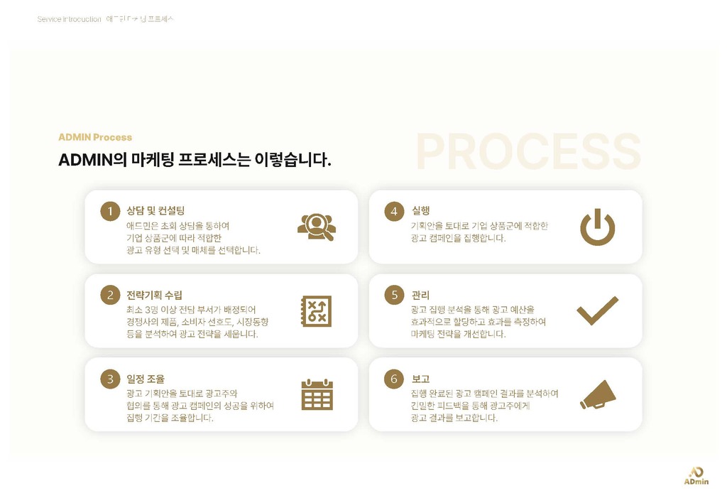 맘카페&커뮤니티 바이럴 No.1실행사 애드민(ADmin)입니다. - 서비스 홍보 - 아이보스 맘카페&커뮤니티 바이럴 No.1실행사 애드민(ADmin)입니다.
