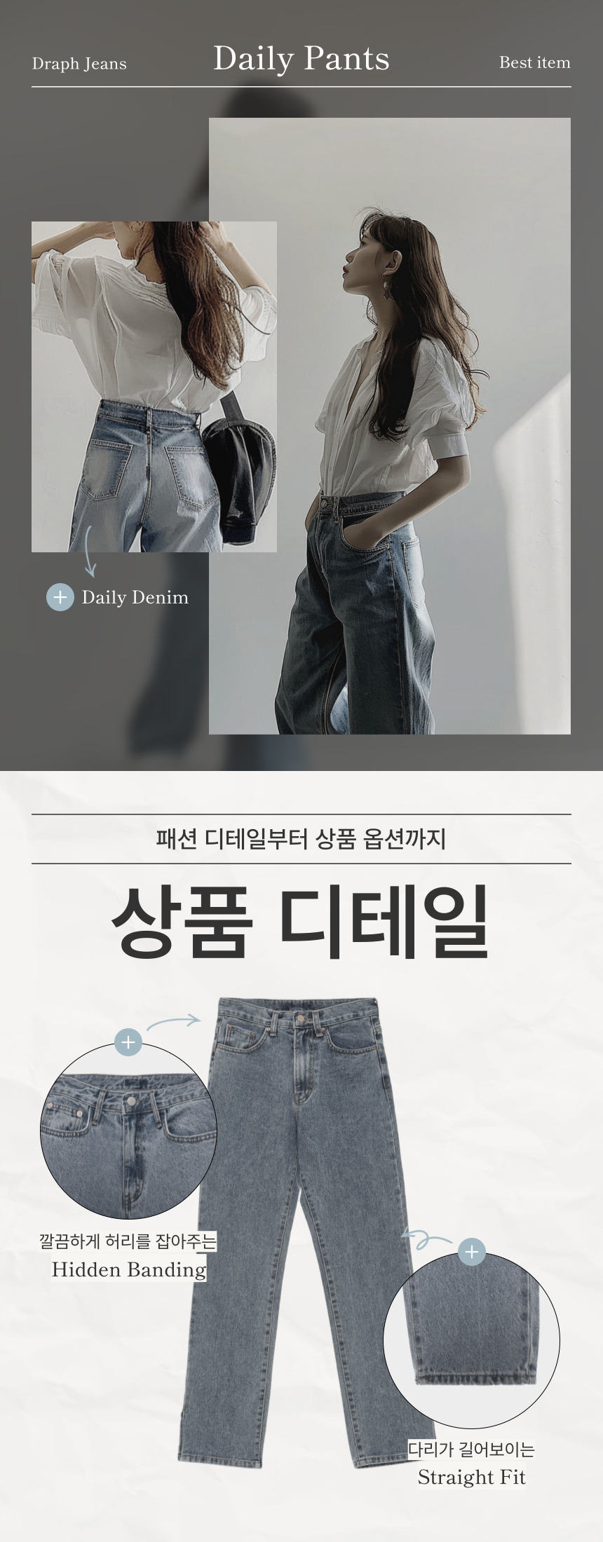 상세페이지 핵심 구성 요소 - 매인 비주얼