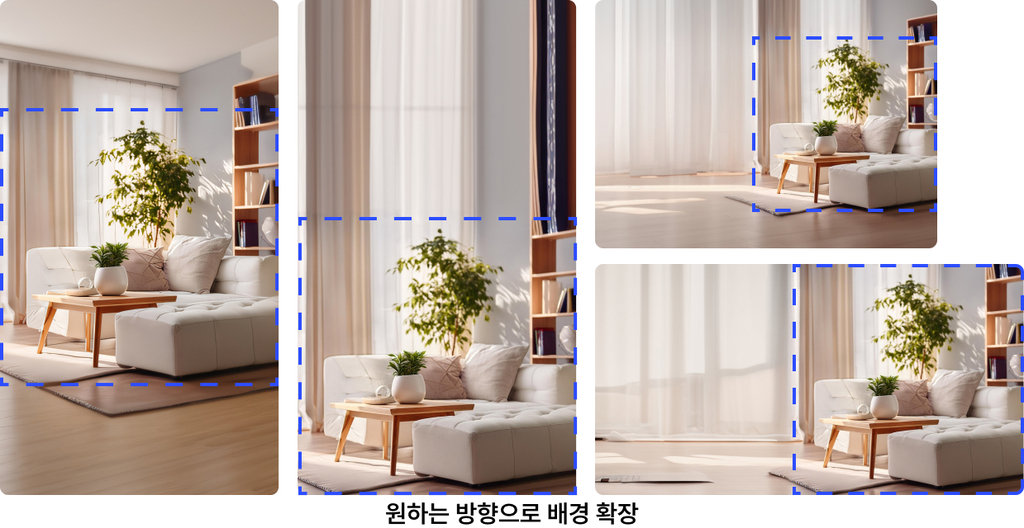 상품 이미지 제작 및 편집 - 드랩아트 배경 확장