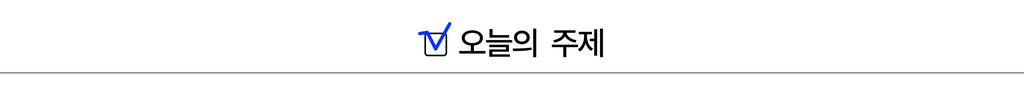 ์ฒจ๋ถ ์ด๋ฏธ์ง