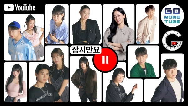 클릭하면 유튜브로 연결됨