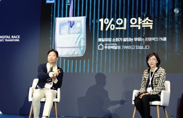 박현우 이노레드 대표와 김수현 매일유업 상무 (촬영 이승연 대학생기자)