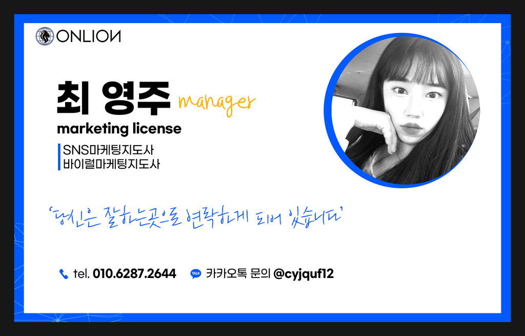 맘카페 8년 실행사 2만원 비용으로 매출 효과 보여드리겠습니다. - 서비스 홍보 - 대행컨설팅 - 아이보스 맘카페 8년 실행사 2만원 비용으로 매출... 