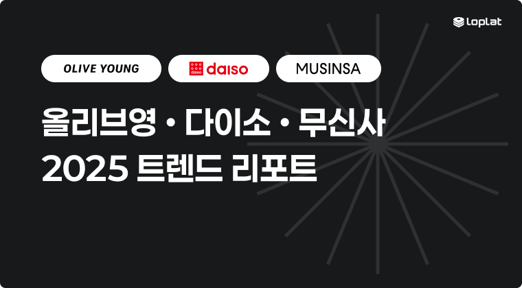 그로스리퍼블릭 이미지