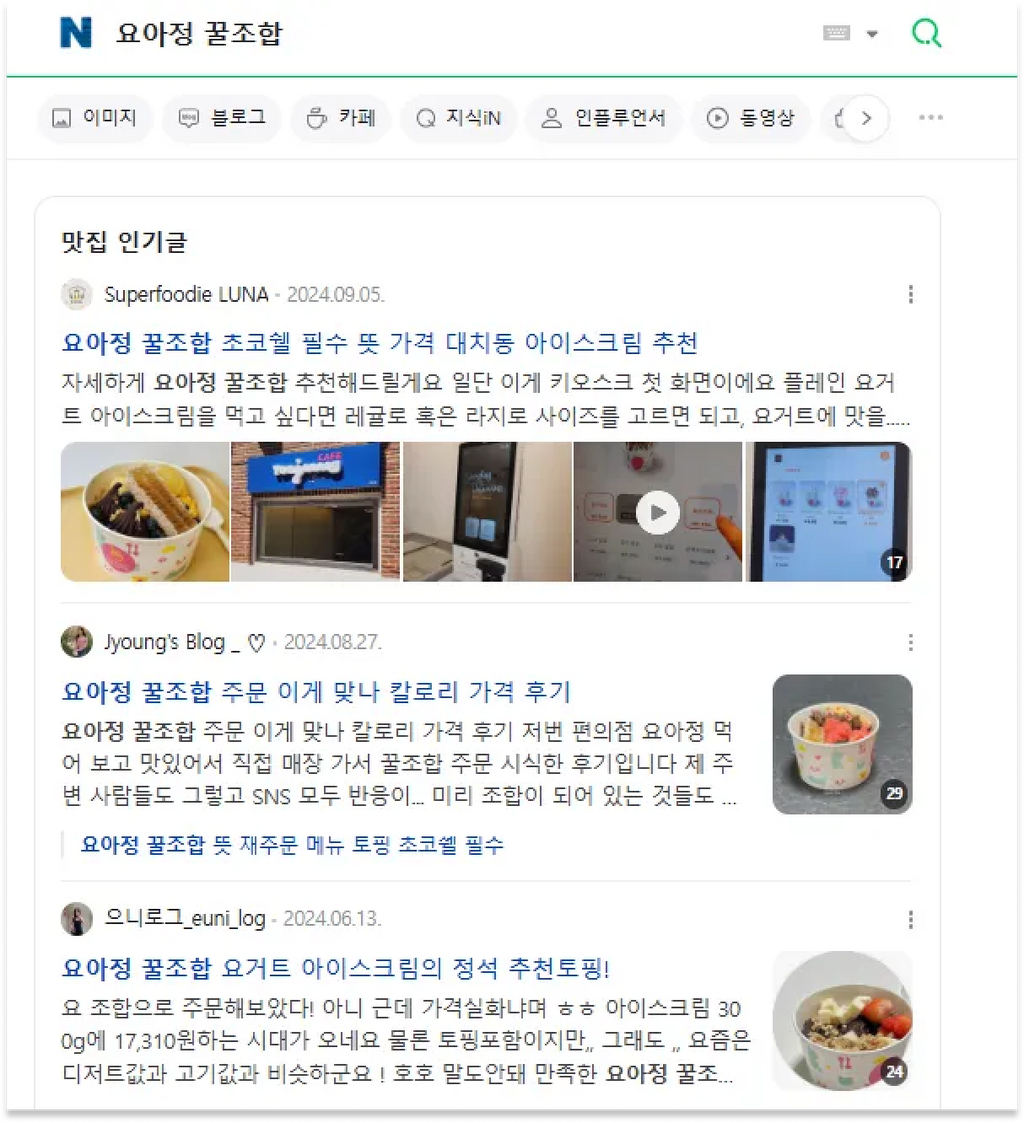 대학생 타겟 마케팅