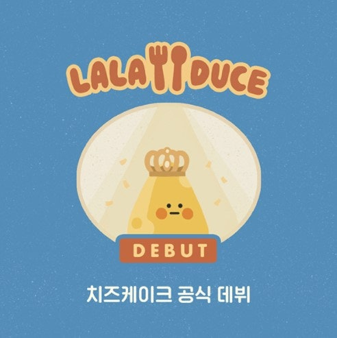 에브리타임 홍보