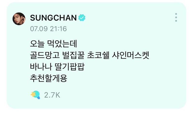 에브리타임 홍보