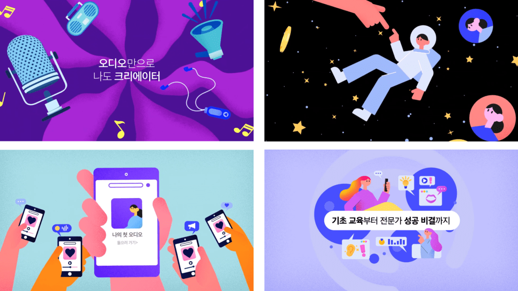 FLO 오디오 크리에이터 모집 인포그래픽 홍보영상
