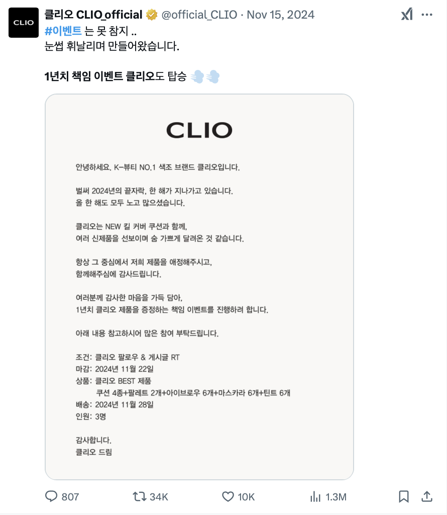 인컨설턴시 이미지