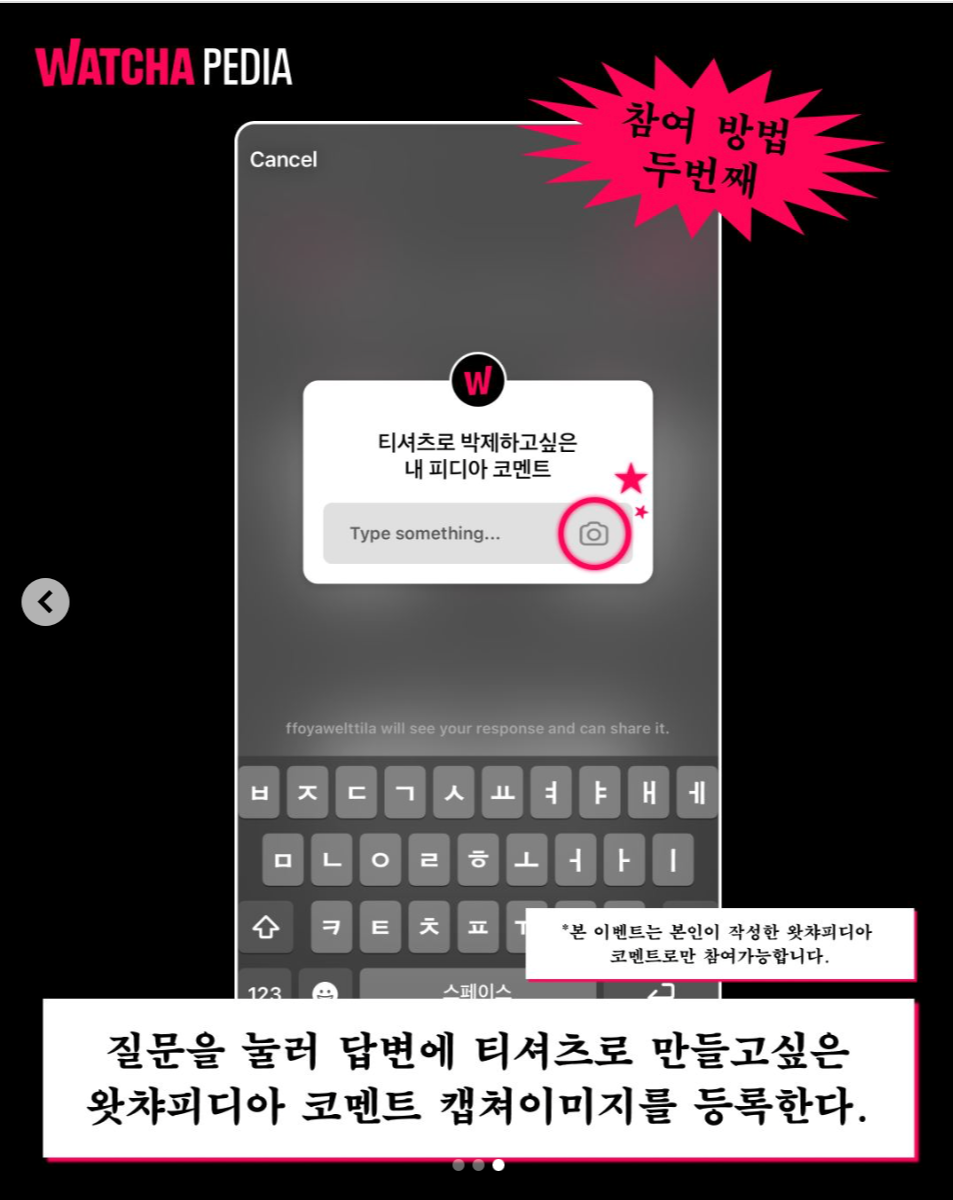 인컨설턴시 이미지