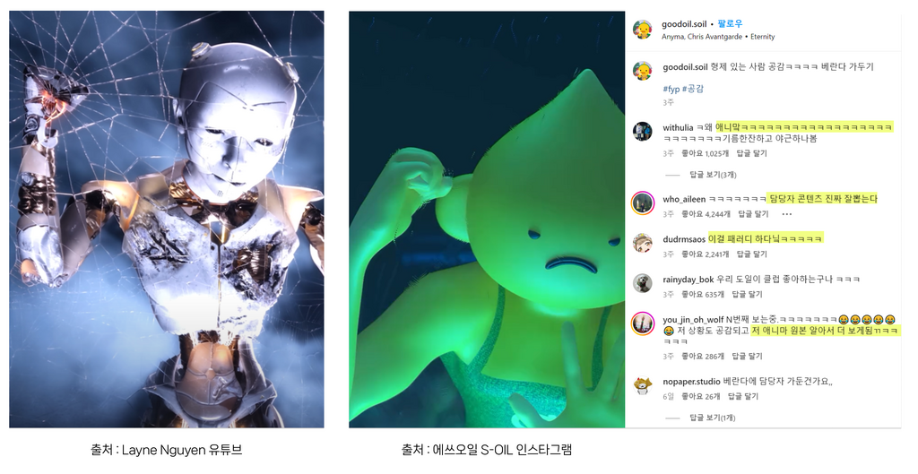 영타코 이미지