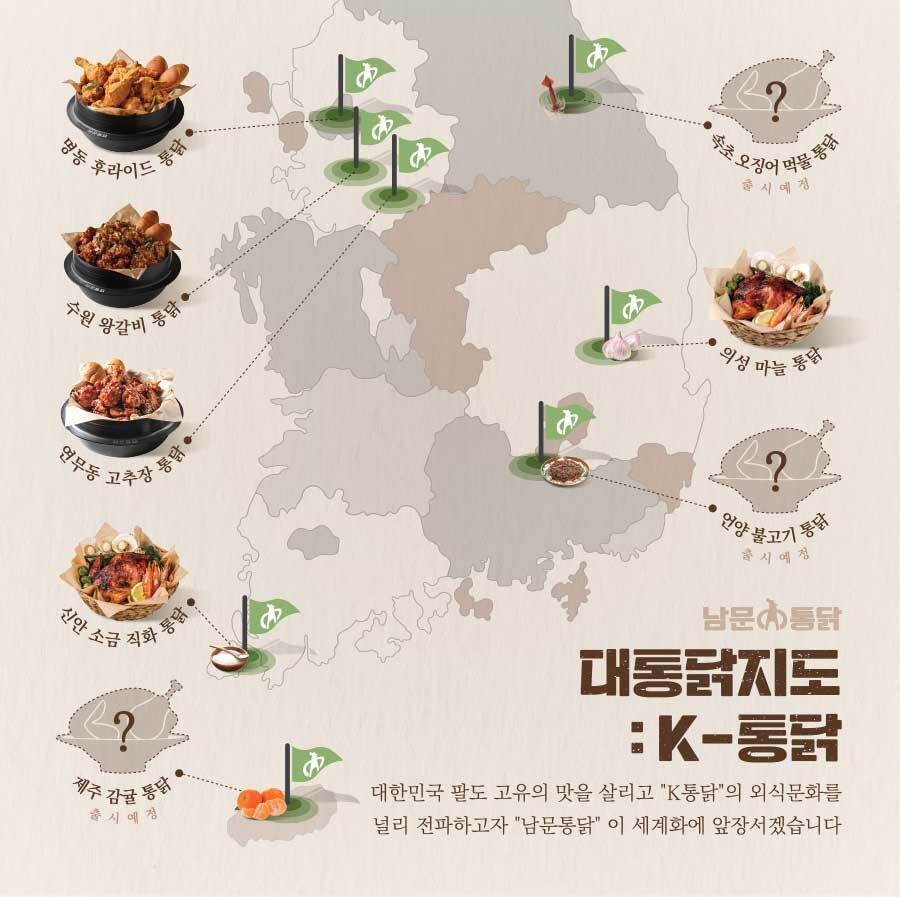 [남문통닭Eatertainment]남다른 디자이너를 찾아 헤매고 있습니다. - 채용 - 아이보스 [남문통닭Eatertainment]남다른 디자이너를 찾아... 