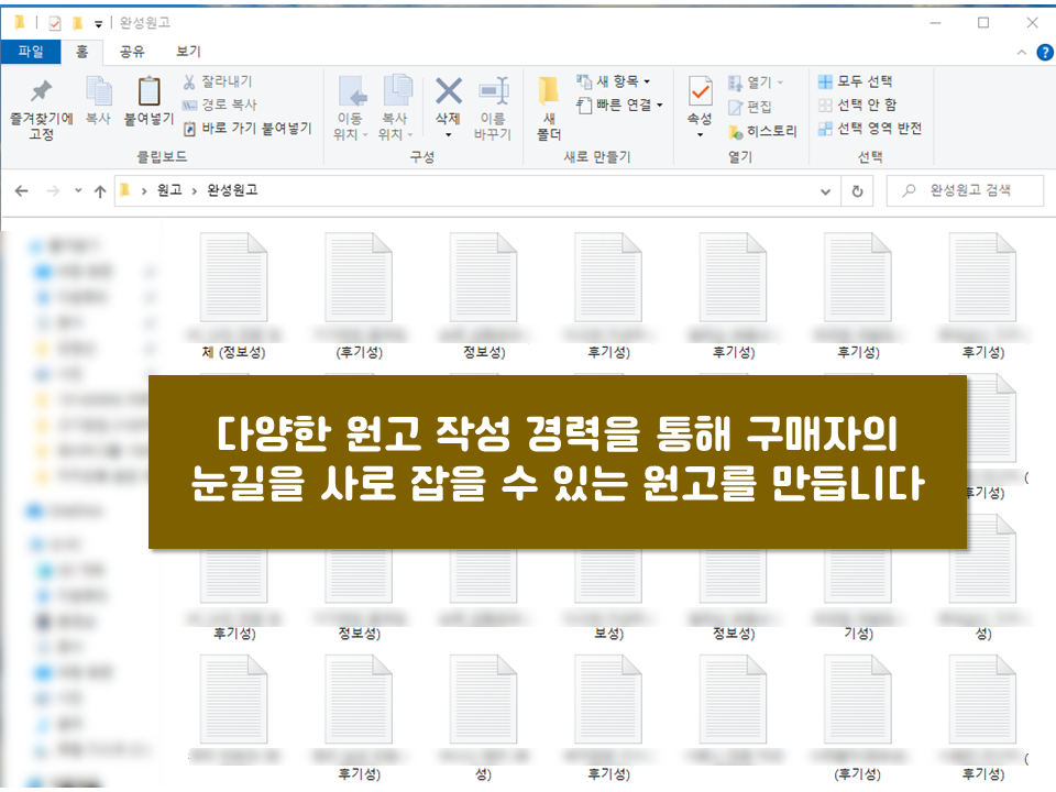 원고대행/전문작가/저렴한가격/모든분야 동일 가격/상단 노출 원고대행 전문 - 서비스 홍보 - 대행컨설팅 - 아이보스 원고대행/전문작가... 