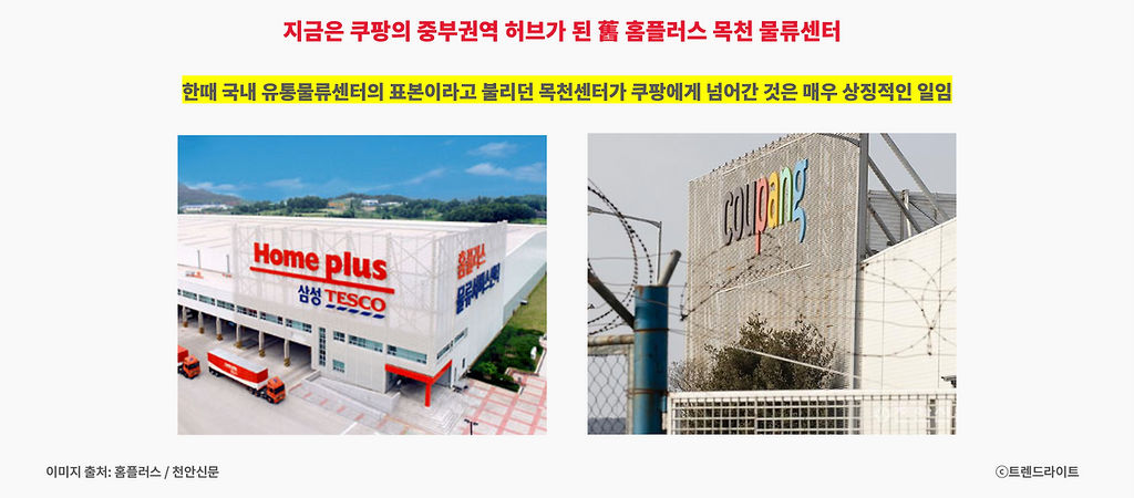 본인이 가진 가장 강력한 무기를 경쟁자에게 팔아 버린 셈입니다