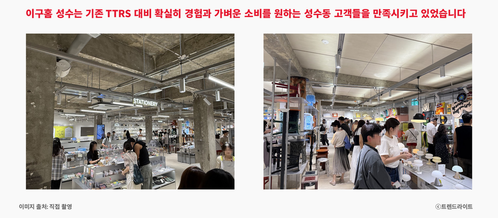 250625_29CM 이구홈 성수_02_매장 전경.png