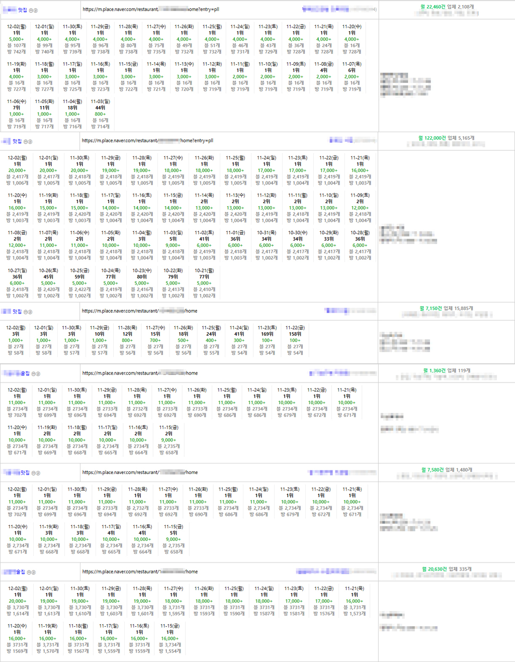 2ca58303d17e055729dd7be25b88ce85_1733451913_1287.jpg