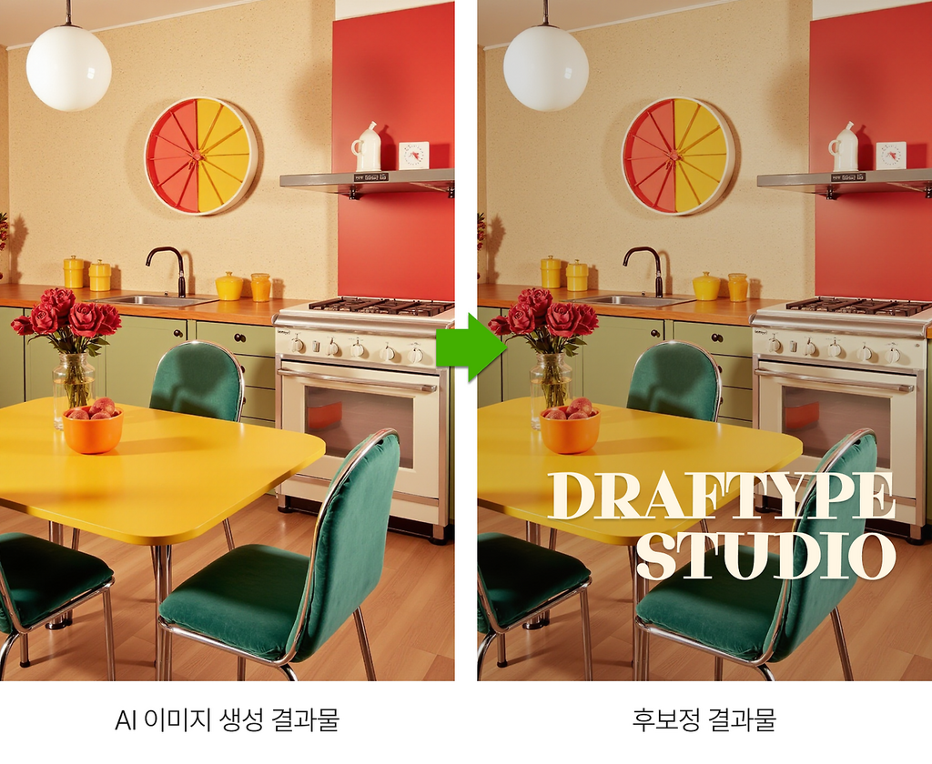 좌측 이미지는 드래프타입의 '><span>좌측 이미지는 드래프타입의 'Creative Studio'를 통해 제작된 AI 이미지입니다.</span></div></div></div><p =