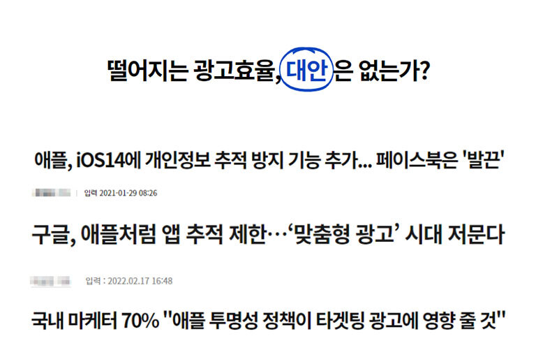 5000만 SK 고객 대상 슈퍼 타겟팅 문자 마케팅(SK 공식대행사)성별 연령 앱/웹 접속 이력 거주 근무지역 통화 이력까지 정교하다 못해 소름 돋는 타겟마케팅을 경험하세요. - 서비스 홍보 - 대행컨설팅 - 아이보스 5000만 Sk 고객 대상 슈퍼 타겟팅 문자 마케팅(Sk 공식대행사)성별 연령 앱/웹 접속 이력 거주 근무지역 통화 이력까지 정교하다 못해 소름 돋는 타겟마케팅을 경험하세요. - 서비스 홍보 - 대행컨설팅 - 아이보스