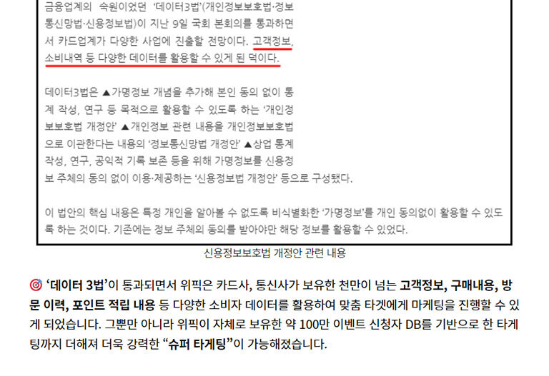 5000만 SK 고객 대상 슈퍼 타겟팅 문자 마케팅(SK 공식대행사)성별 연령 앱/웹 접속 이력 거주 근무지역 통화 이력까지 정교하다 못해 소름 돋는 타겟마케팅을 경험하세요. - 서비스 홍보 - 대행컨설팅 - 아이보스 5000만 Sk 고객 대상 슈퍼 타겟팅 문자 마케팅(Sk 공식대행사)성별 연령 앱/웹 접속 이력 거주 근무지역 통화 이력까지 정교하다 못해 소름 돋는 타겟마케팅을 경험하세요. - 서비스 홍보 - 대행컨설팅 - 아이보스
