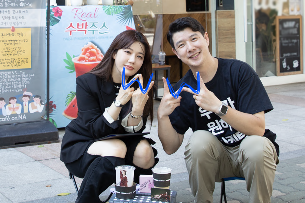 온나 이미지