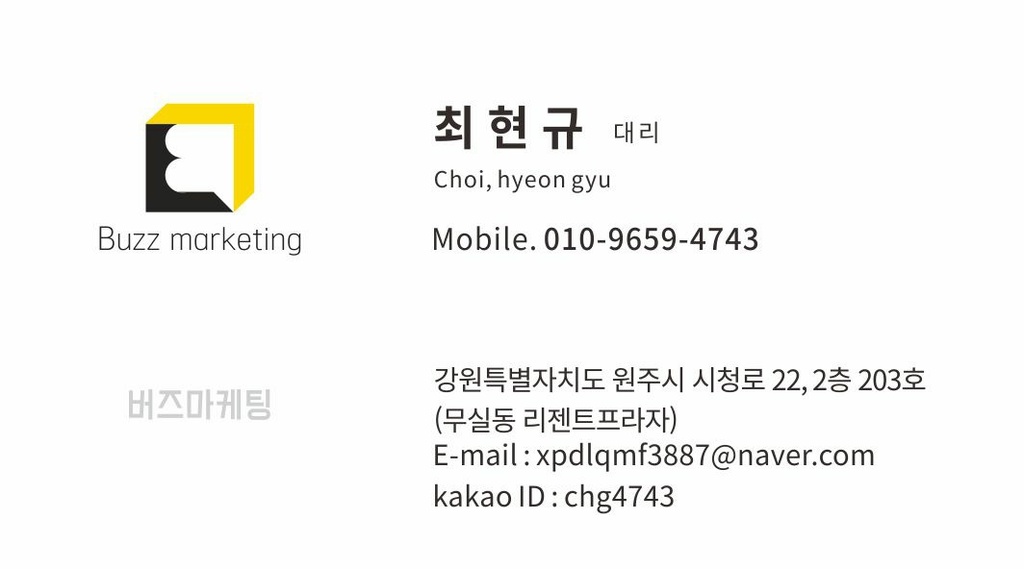 ✅교육/학원✅ 전문 실행사도 견적받는 박리다매 실행사입니다.... - 서비스 홍보 - 아이보스 ✅교육/학원✅ 전문 실행사도 견적받는 박리다매... 