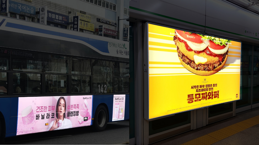 버스, 지하철 스크린도어 옥외광고