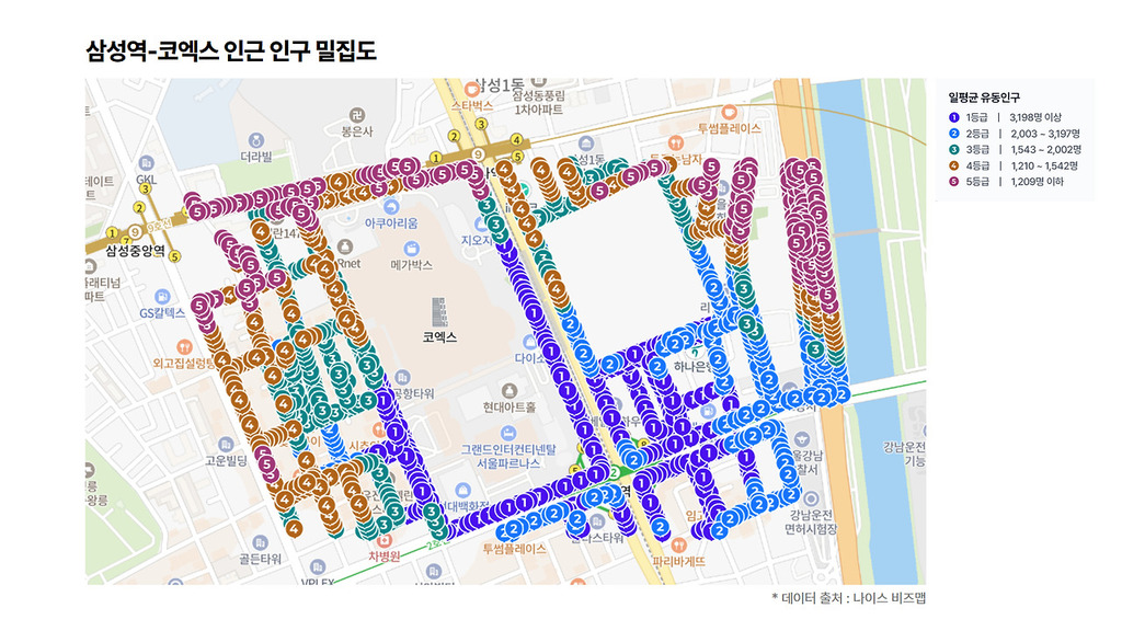 삼성역-코엑스 인근 인구 밀집도