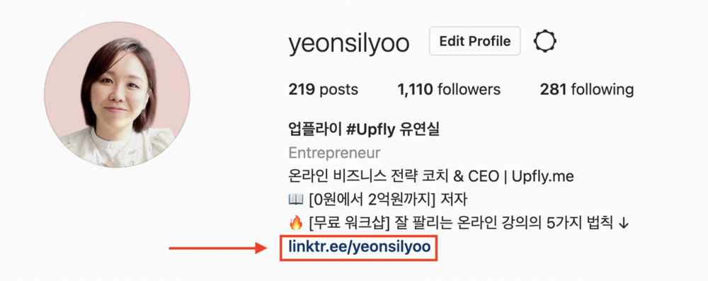 upfly-yooyeonsil-instagram.png