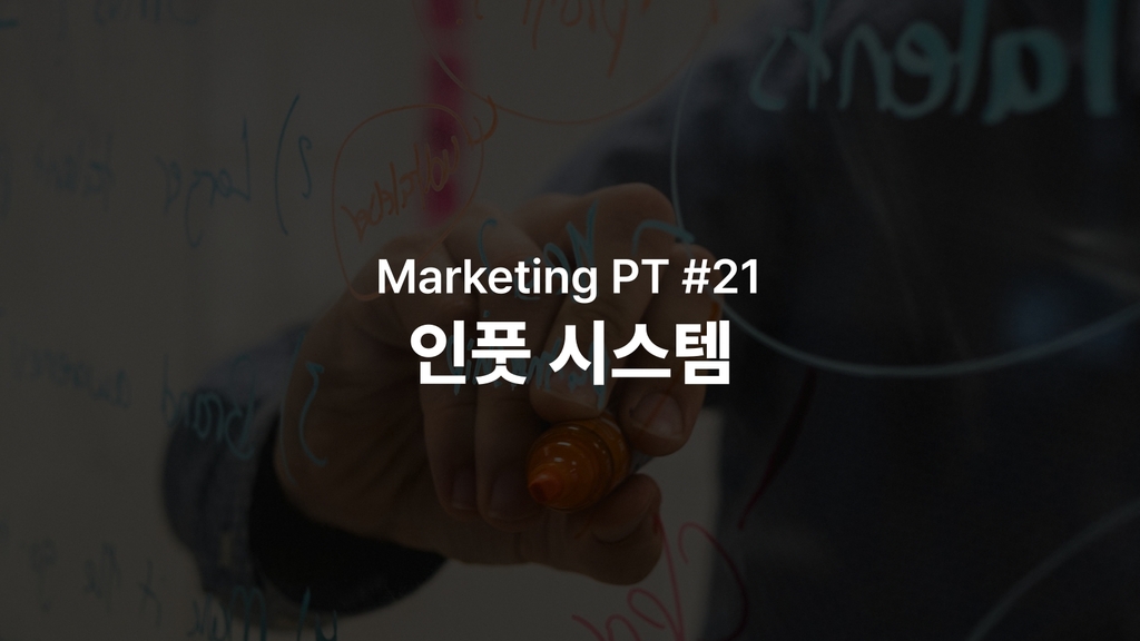 참쉬운광고기획 이미지