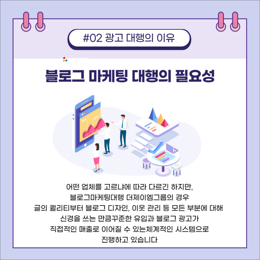 한의원 마케팅, 찾아가고 싶게 만드는 블로그 특징 2가지