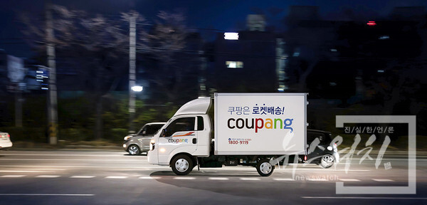 배송 중인 쿠팡 트럭./사진=뉴스워치 캡쳐