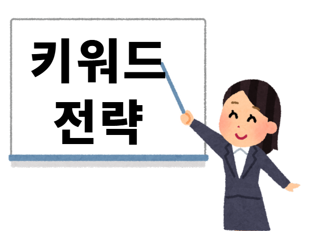 구글seo 네이버seo1