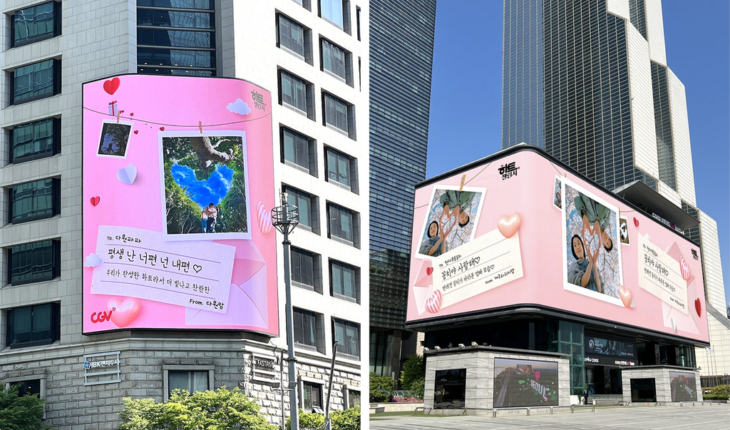 로컬마케팅파트너스 이미지
