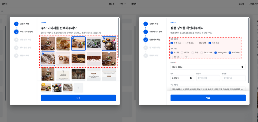 블랙타겟서비스 이미지