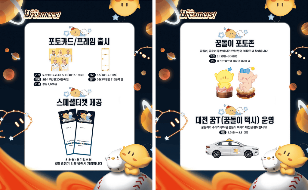 성공인생컨설팅센터 이미지