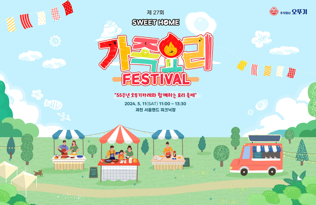 로컬마케팅파트너스 이미지