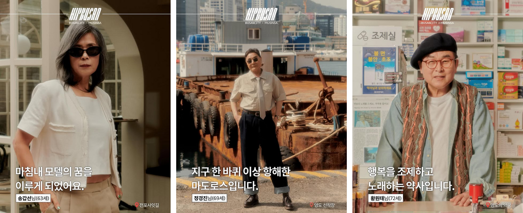 로컬마케팅파트너스 이미지