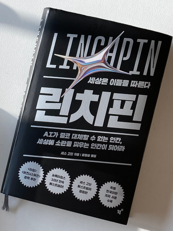 브런치 글 이미지 1