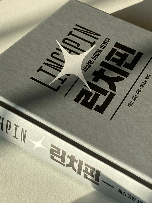 브런치 글 이미지 2