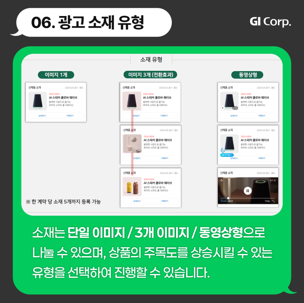 동영광고 이미지