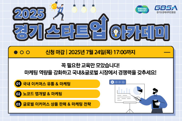 비긴메이트