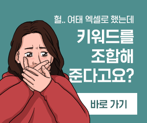 주식회사그로스 이미지