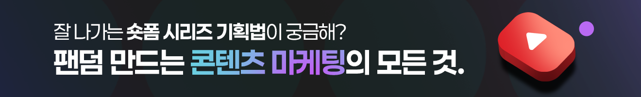 오프라인교육_콘텐츠