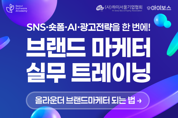 새싹 양천캠퍼스