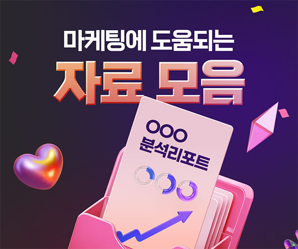 자료실