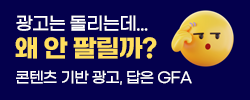 콘텐츠 마케팅